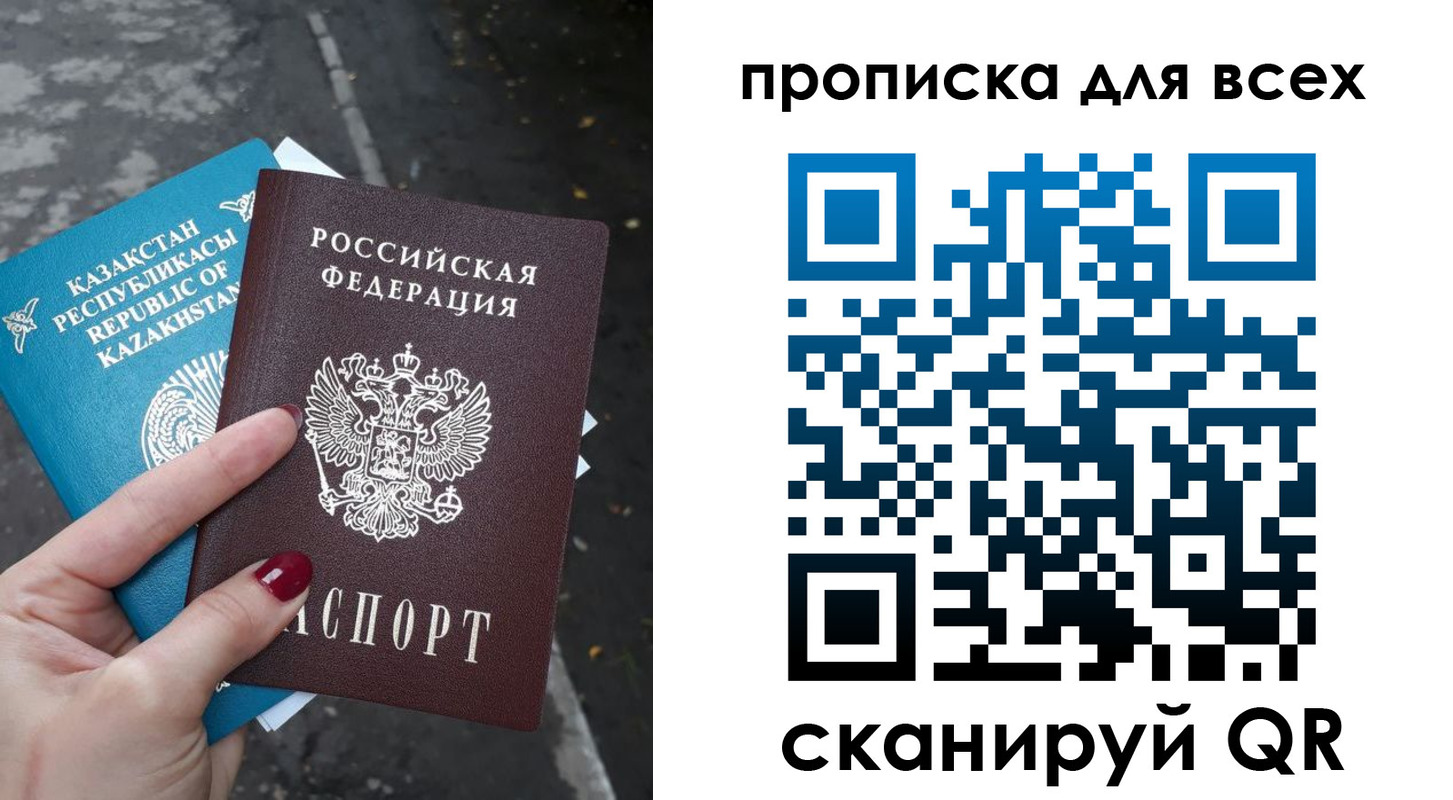 пропишу в квартире в Артёме